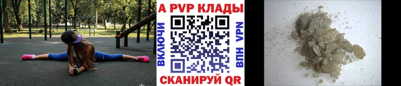 Alfa_PVP Соль  Купить  Суджа 