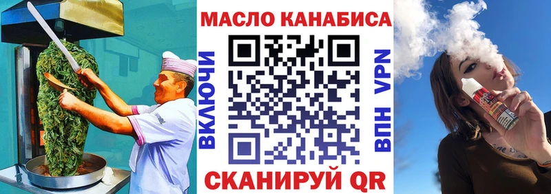 Купить закладки  Суджа  Печенье с ТГК конопля 