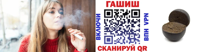 Купить где  Суджа  ГАШИШ Cannabis 