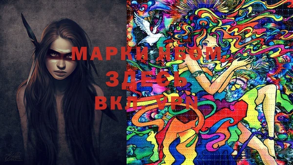 метадон Сафоново