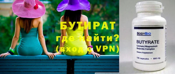 тгк Саяногорск