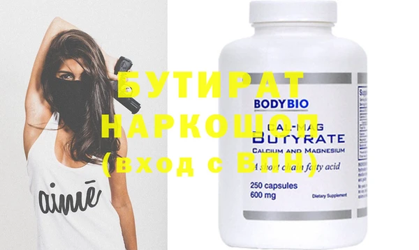 гидра Сатка