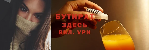 тгк Саяногорск