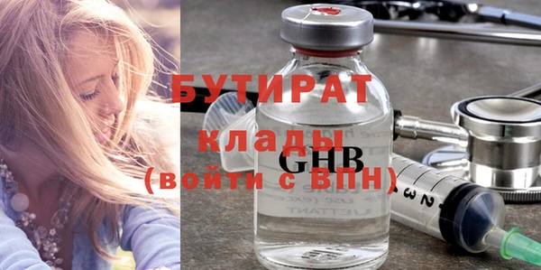 метадон Сафоново