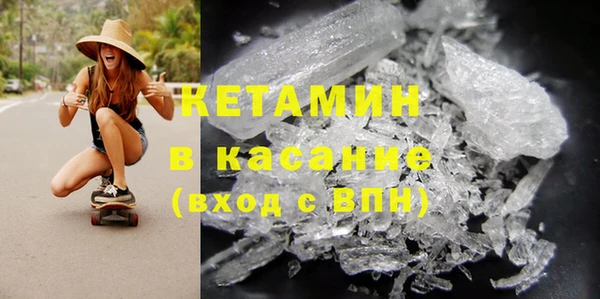 тгк Саяногорск