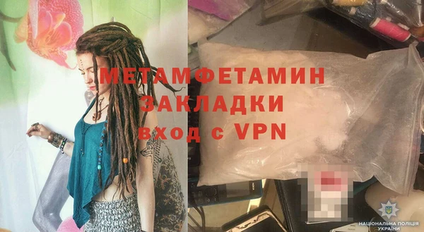 гидра Сатка