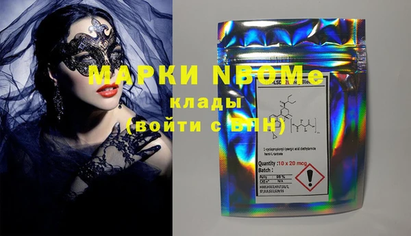 тгк Саяногорск