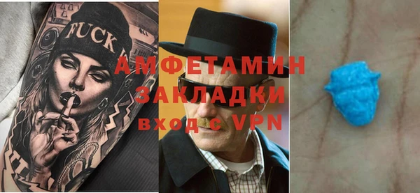 тгк Саяногорск