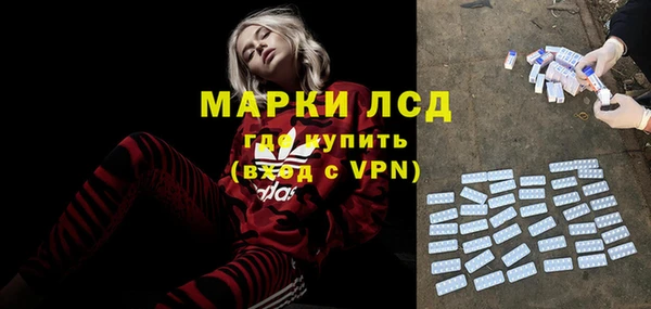 тгк Саяногорск