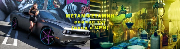 метадон Сафоново