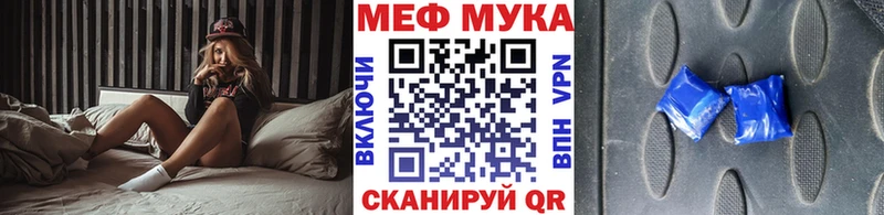 Мефедрон  Суджа